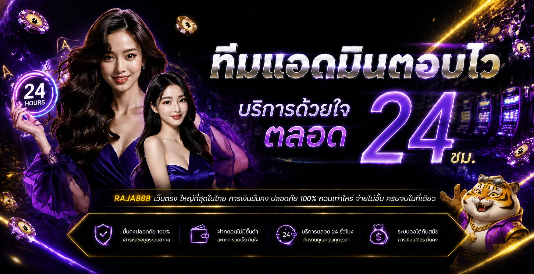 raja88 banner