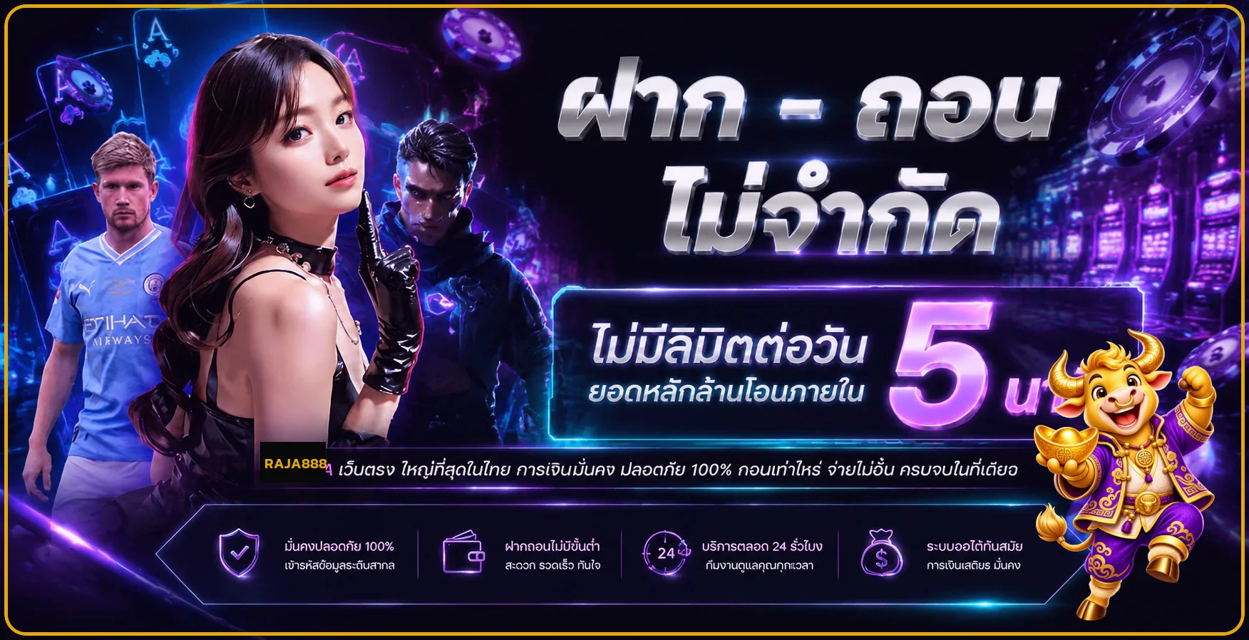 raja88 banner