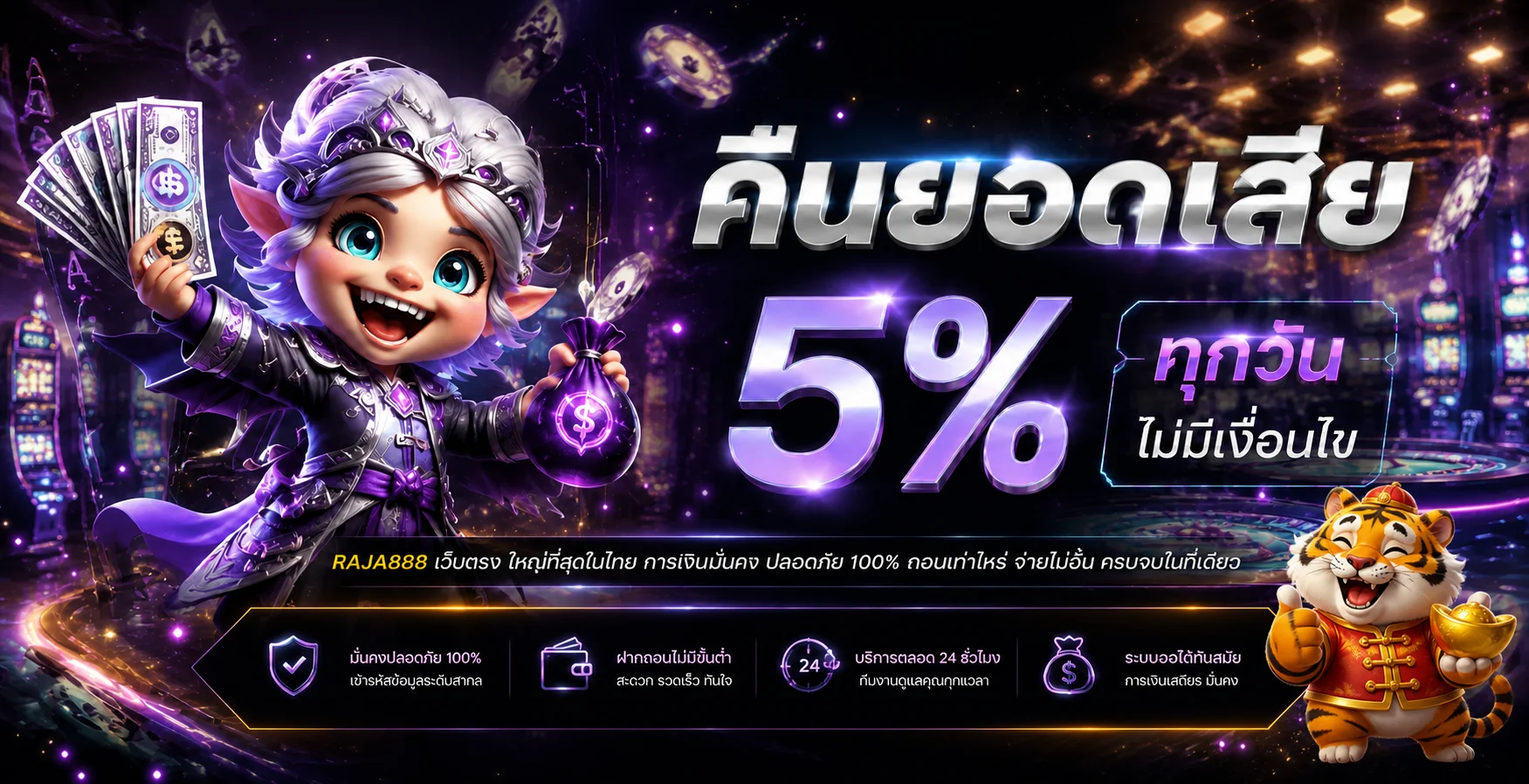 raja88 banner